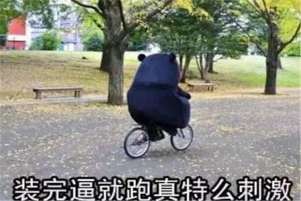 克莱蒙逆袭成功逃离降级区  